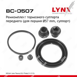 LYNXAUTO Ремкомплект тормозного суппорта