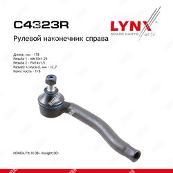 LYNXAUTO Наконечник рулевой тяги перед прав