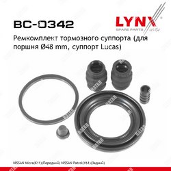 LYNXAUTO Ремкомплект тормозного суппорта передзад