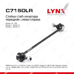 LYNXAUTO Стойка стабилизатора перед правлев