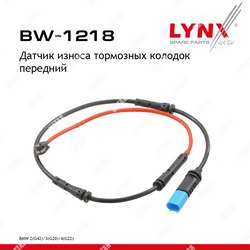 LYNXAUTO Датчик износа тормозных колодок перед