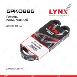 LYNXAUTO Ремень поликлиновый