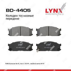 LYNXAUTO Дисковые тормозные колодки перед правлев