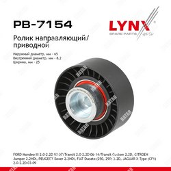 LYNXAUTO Ролик обводной приводного ремня