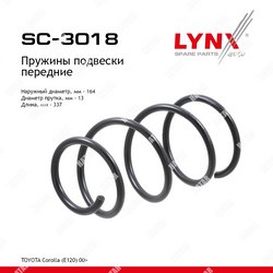LYNXAUTO Пружина подвески перед правлев