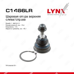 LYNXAUTO Опора шаровая перед правлев