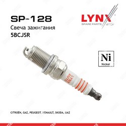 LYNXAUTO Свеча зажигания 5bcjsr nickel