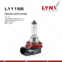 LYNXAUTO Лампа h11 12v 55w pgj19-2