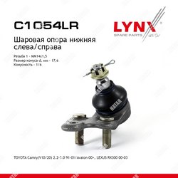 LYNXAUTO Опора шаровая перед правлев