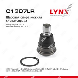 LYNXAUTO Опора шаровая перед правлев