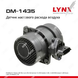 LYNXAUTO Датчик массового расхода воздуха