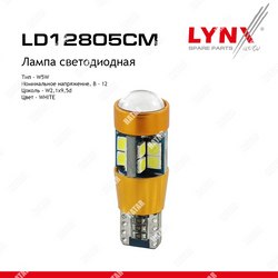 LYNXAUTO Лампа светодиодная led w5w t10 12v w2,1x9,5d smdx19 6200k canbus