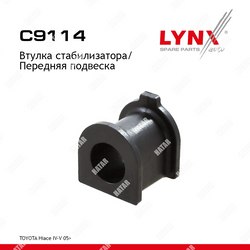 LYNXAUTO Втулка стабилизатора перед