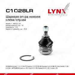 LYNXAUTO Опора шаровая перед правлев