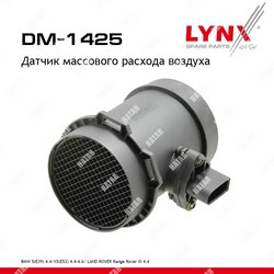 LYNXAUTO Датчик массового расхода воздуха