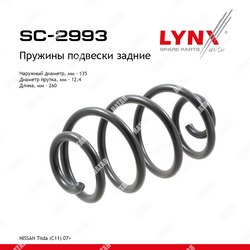 LYNXAUTO Пружины ходовой части зад