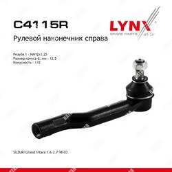 LYNXAUTO Наконечник рулевой тяги перед прав