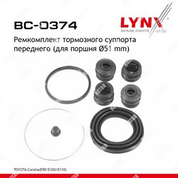 LYNXAUTO Ремкомплект тормозного суппорта перед