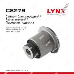 LYNXAUTO Сайлентблок переднего рычага подвески перед правлев