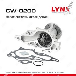 LYNXAUTO Насос водяной