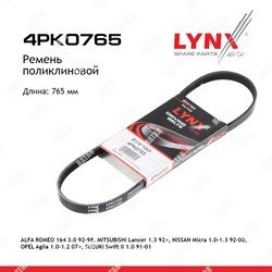 LYNXAUTO Ремень поликлиновый