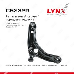 LYNXAUTO Рычаг подвески нижний перед прав