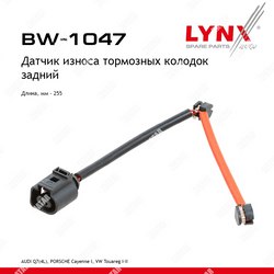 LYNXAUTO Датчик износа тормозных колодок