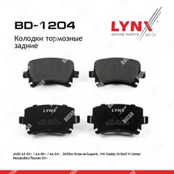 LYNXAUTO Колодки тормозные дисковые зад