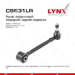 LYNXAUTO Тяга подвески зад правлев