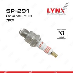 LYNXAUTO Свеча зажигания 7kcv nickel