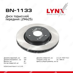 LYNXAUTO Диск тормозной перед