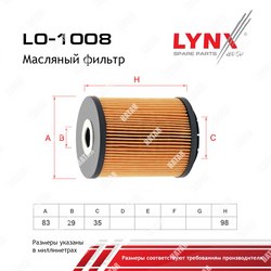 LYNXAUTO Фильтр масляный вставка