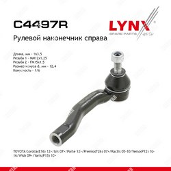 LYNXAUTO Наконечник рулевой тяги прав