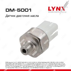 LYNXAUTO Датчик давления масла
