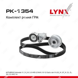 LYNXAUTO Комплект ремня грм