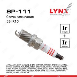 LYNXAUTO Свеча зажигания 5biir10 double iridium