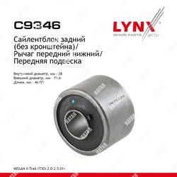 LYNXAUTO Сайлентблок переднего рычага подвески перед правлев