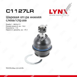 LYNXAUTO Опора шаровая нижняя перед правлев