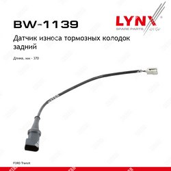 LYNXAUTO Датчик износа тормозных колодок зад
