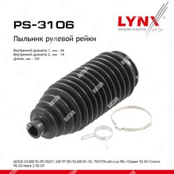 LYNXAUTO Пыльник рулевой рейки перед правлев