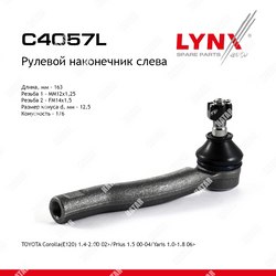 LYNXAUTO Наконечник рулевой тяги перед лев