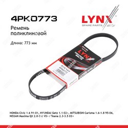 LYNXAUTO Ремень поликлиновый