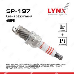 LYNXAUTO Свеча зажигания 6bipr iridium + platinum