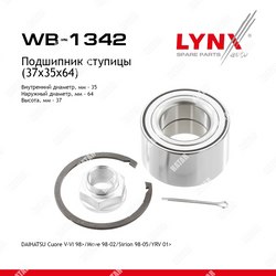 LYNXAUTO Комплект подшипника ступицы колеса передзад правлев