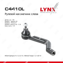 LYNXAUTO Наконечник рулевой тяги| лев |
