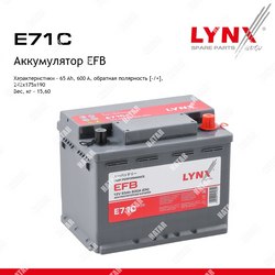 LYNXAUTO Аккумулятор efb l2r, 65 ah, 600 a, обратная, 242x175x190