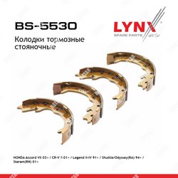 LYNXAUTO Колодки тормозные барабанные зад