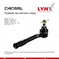 LYNXAUTO Наконечник рулевой тяги перед лев