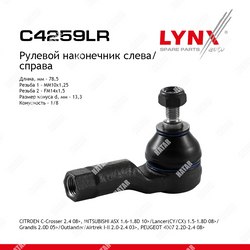 LYNXAUTO Наконечник рулевой тяги перед правлев