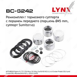 LYNXAUTO Ремкомплект тормозного суппорта с поршнем | перед |